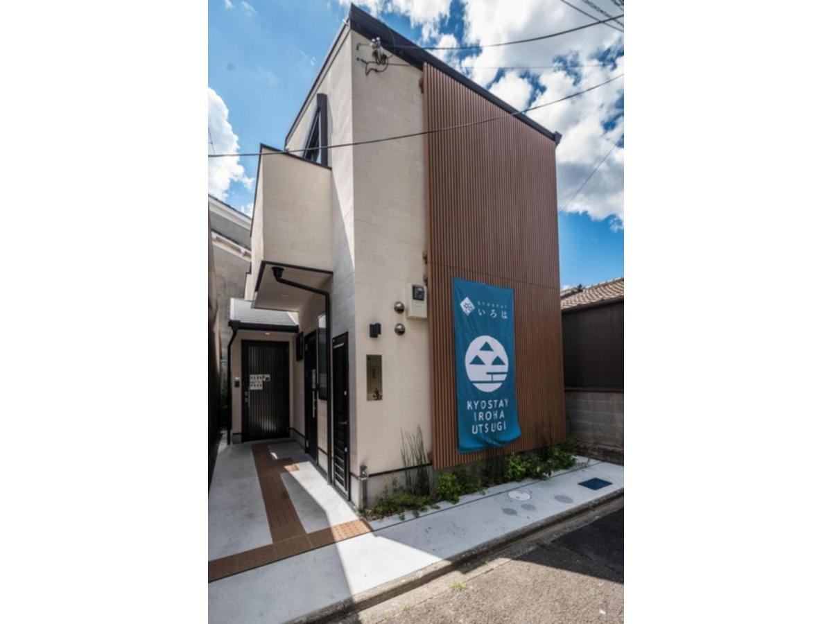 Kyostay Iroha Soragi 2 - Vacation Stay 04182V Κιότο Εξωτερικό φωτογραφία
